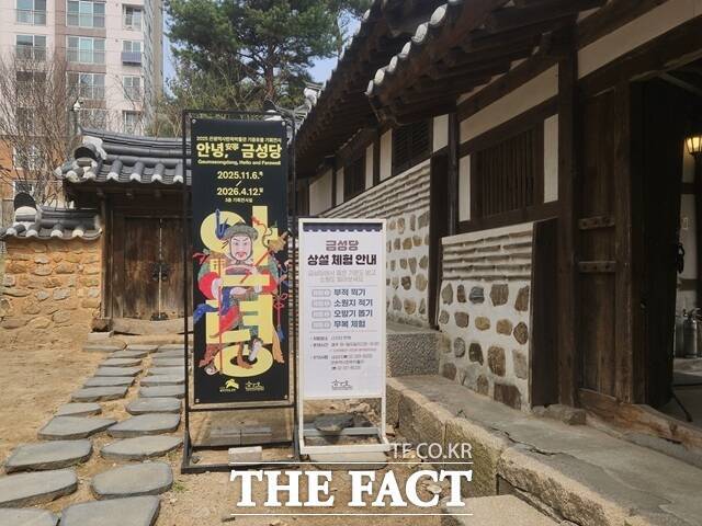 은평구에 따르면 영화 '왕과 사는 남자' 개봉 이후 진관동에 위치한 금성당을 찾는 관람객 수가 증가했다. /김명주 기자