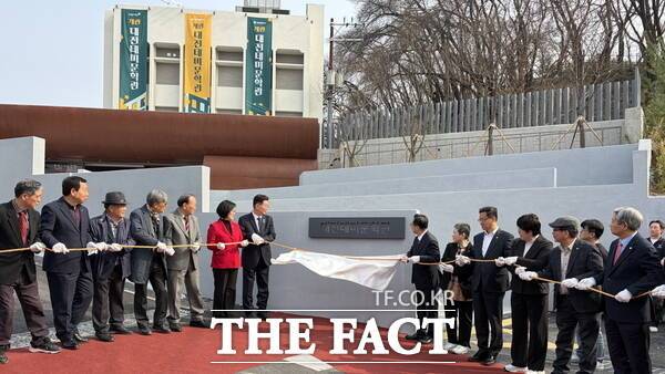 대전테미문학관 개관식이 지난 27일 개최된 가운데 참석 내빈들이 제막식을 진행하고 있는 모습. /대전문화재단