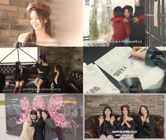 남규리 유튜브 ‘귤멍’ 영상 캡쳐