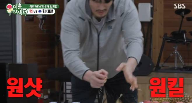 '미운우리새끼' 최홍만(미우새)