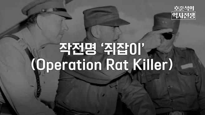 /조선일보 유튜브 '호준석의 역사전쟁'