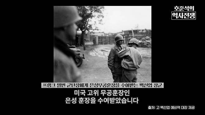 /조선일보 유튜브 '호준석의 역사전쟁'