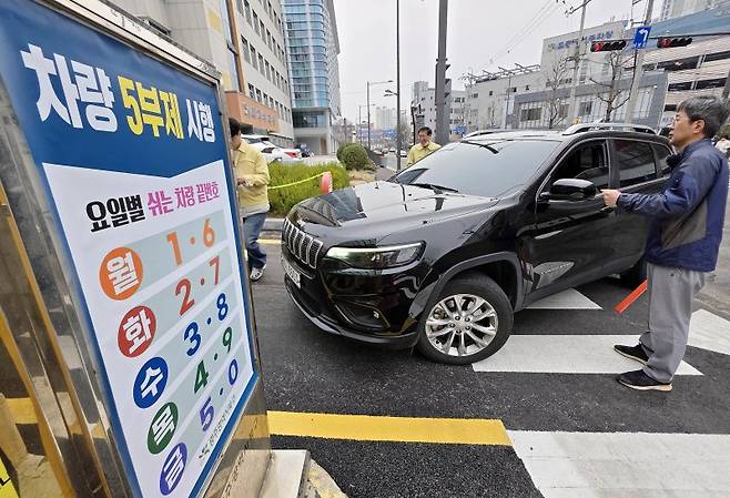 중동 사태로 인한 정부의 공공부문 차량 5부제 시행 첫날인 지난 25일 오전 광주 북구청 주차장에서 구청 민생경제과 에너지정책팀 직원들이 차량 번호판을 확인하고 있다. 사진=뉴스1