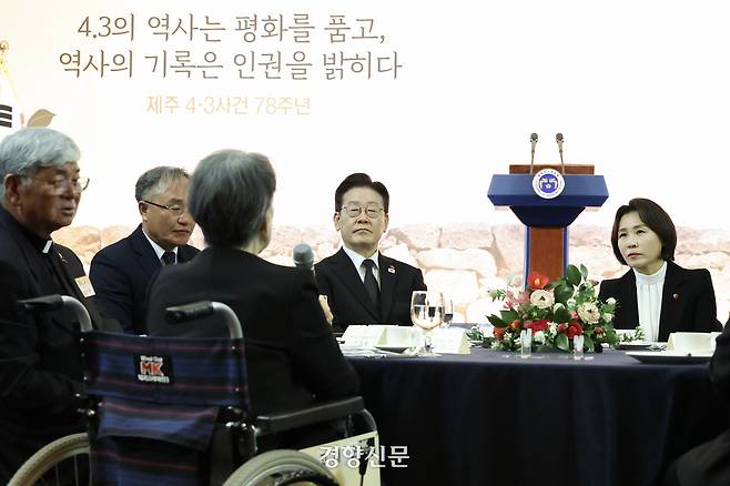 이재명 대통령과 김혜경 여사가 29일 제주도 한화리조트에서 열린 제주 4.3 희생자 유족 고계순 씨의 사연을 듣고 있다. 김창길 기자