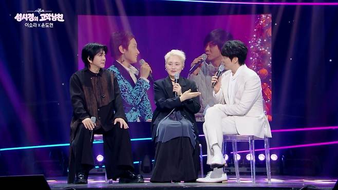 KBS 2TV ‘더 시즌즈-성시경의 고막남친’ 방송 화면 캡처