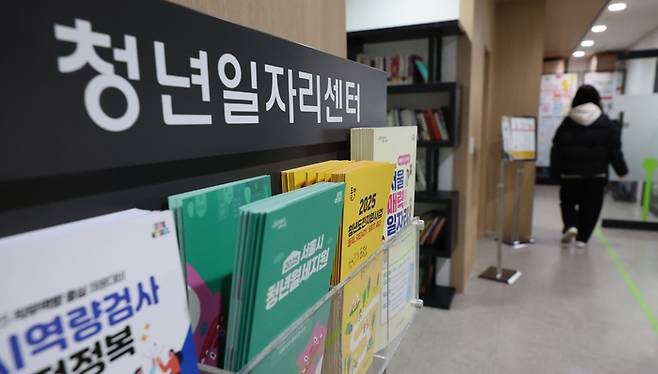 서울의 한 청년일자리센터에 채용공고 게시물들이 걸려 있다. [이승환 기자]