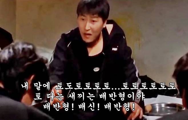 영화 ‘넘버3’에서 불사파 보스로 나온 배우 송강호 [사진출처=영화 스틸컷, 자막 편집/최기성 매경 디지털뉴스룸 기자]