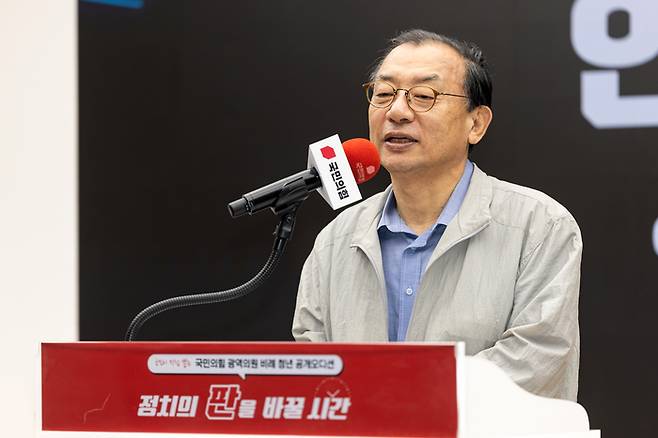 이정현 국민의힘 공천관리위원장이 지난 26일 당사에서 열린 ‘광역의원 비례 청년 공개 오디션’에서 인사말하고 있다. [사진 출처 = 뉴스1]