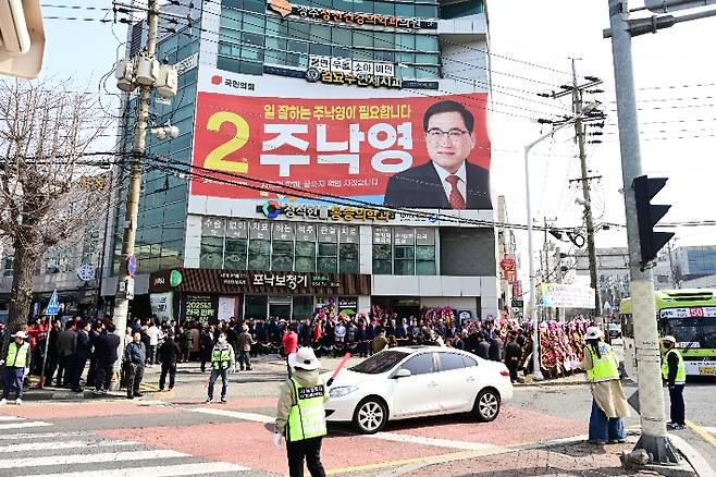 주낙영 경주시장 예비후보 선대위 출정식을 앞두고 인파가 밀집해 있는 모습. 주낙영 예비후보 캠프 제공
