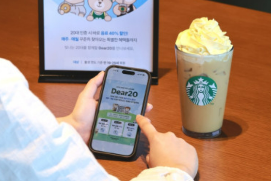 스타벅스코리아 제공