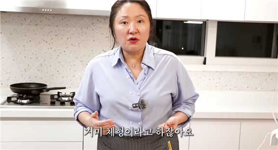 김현숙의 묵고살자