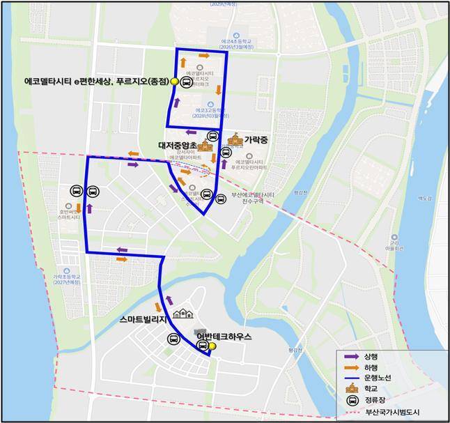 부산시가 다음 달부터 강서구 에코델타시티 내 주거지역과 스마트빌리지 어반테크하우스를 연결하는 왕복 10km 구간에서 자율주행버스를 시범 운행한다. 사진은 자율주행 모빌리티 서비스 오픈 이동 동선(안)이다. 부산시 제공