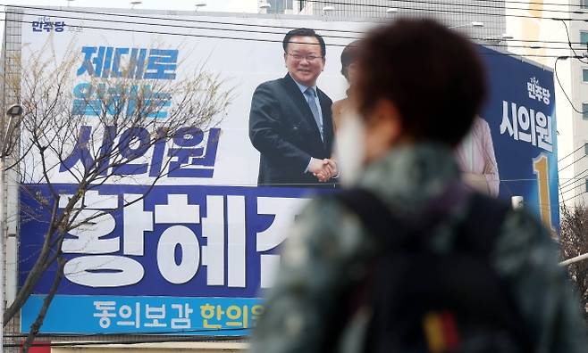 김부겸 전 국무총리의 대구시장 출마 선언식을 하루 앞둔 29일 대구 수성구에 설치된 황혜진 더불어민주당 대구시의원 후보 선거사무소 외벽에 후보와 악수하는 김 전 총리의 모습이 큼지막하게 담긴 현수막이 걸려 있다. 대구 연합뉴스