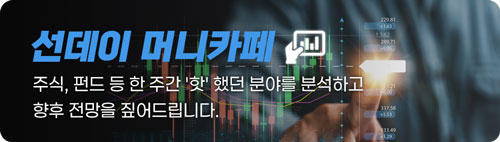 선데이머니카페