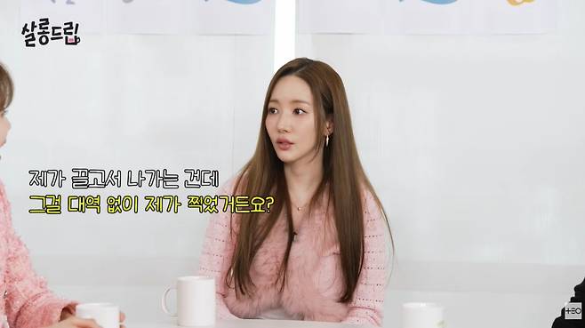 '살롱드립' 유튜브 캡처