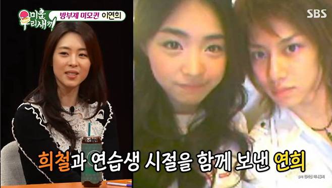 SBS '미운우리새끼'