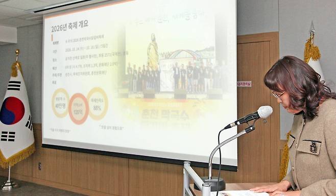 정미경 과노강정책과장 축제 설명 [춘천시 제공.재판매 및 DB 금지]