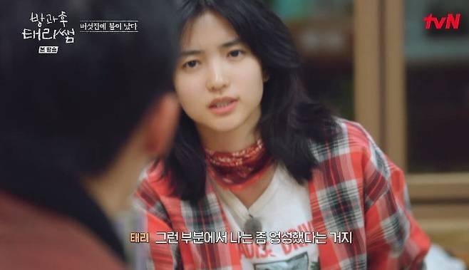 / 사진=tvN '방과후 태리쌤'