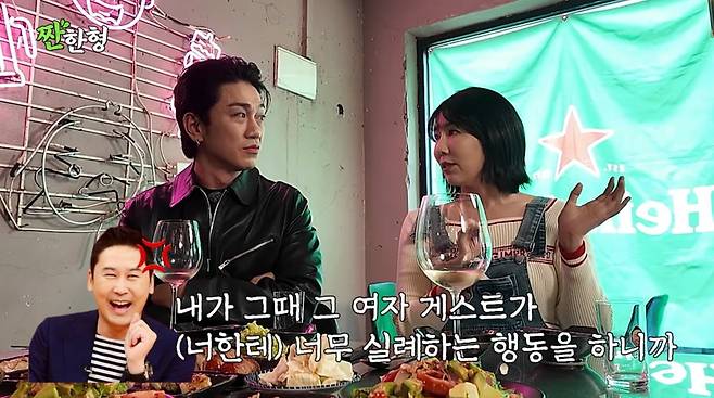 사진=유튜브 '짠한형 신동엽'