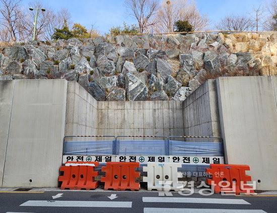 ▲ 울산 중구 서덕출공원 서측 옹벽 구간에 안전펜스가 장기간 설치돼 있다.