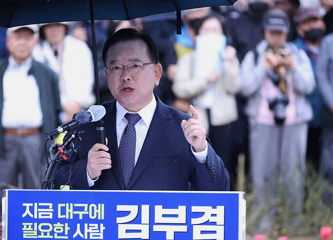 ▲ 김부겸 전 국무총리가 30일 대구 중구 2.28기념중앙공원에서 지방선거 대구시장 출마를 선언하고 있다. 권남인 기자 kni@kyongbuk.com