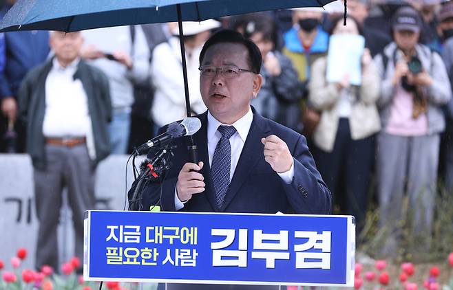 ▲ 김부겸 전 국무총리가 30일 대구 중구 2.28기념중앙공원에서 지방선거 대구시장 출마를 선언하고 있다. 권남인 기자 kni@kyongbuk.com