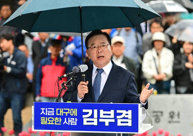 더불어민주당 소속 김부겸 전 국무총리가 30일 오후 대구 중구 2·28기념중앙공원에서 대구시장 출마를 공식 선언하고 있다. 김진홍 기자