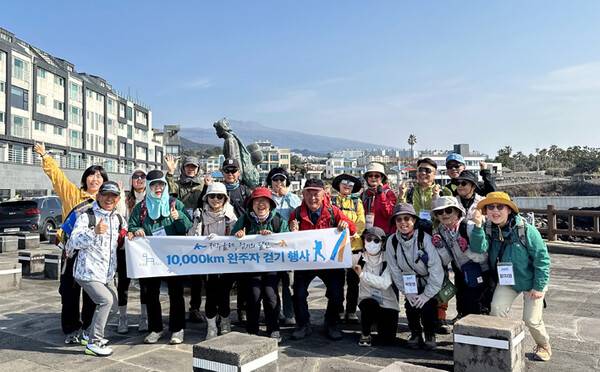 2026 '1만 킬로미터 완주자 모임'에 참석한 걷기의 달인들. (사)제주올레 제공.