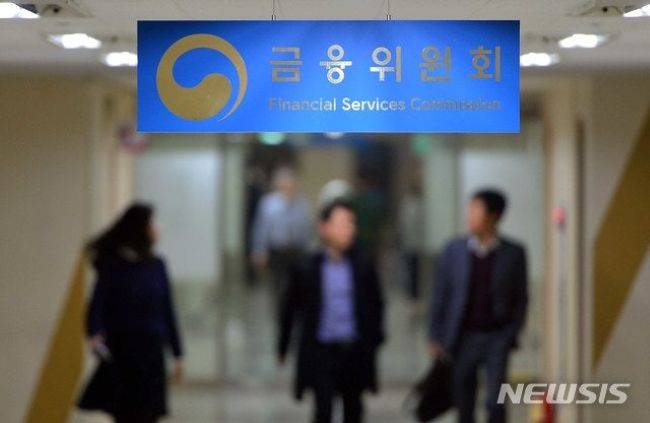 금융위원회가 30일 청년·취약계층 대상 미소금융 3종을 내놓고 제도권 금융 진입 문턱 낮추기에 나섰다./제공=뉴시스