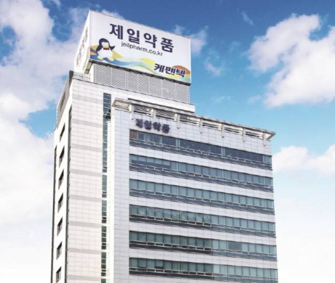제일약품 사옥 전경(사진제공=제일약품)