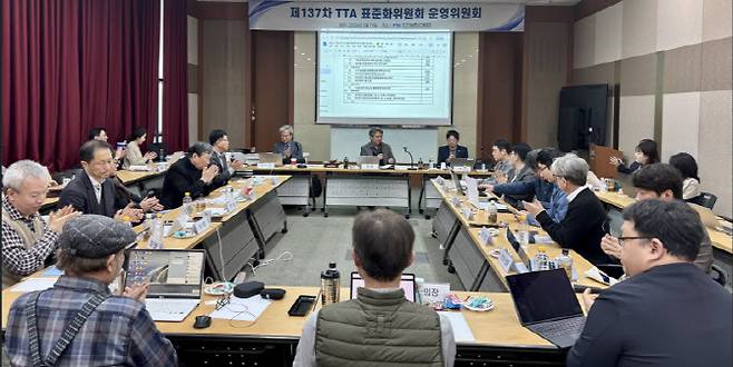 인공지능 보안 프로젝트 그룹 회의 장면. 사진=TTA