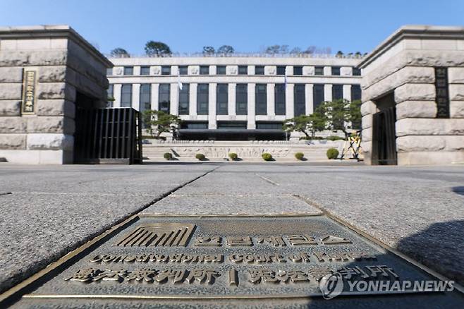 지난 23일 서울 종로구 헌법재판소의 모습. (사진=연합뉴스)