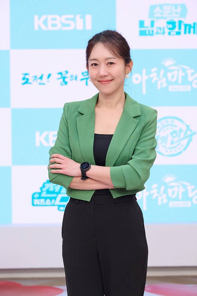 엄지인 아나운서 / KBS 1TV '아침마당' 제공