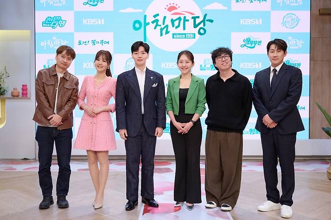 KBS 1TV '아침마당' 제공