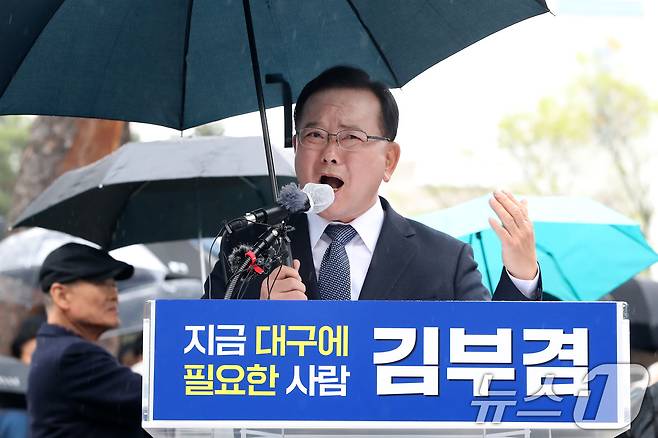 김부겸 전 국무총리가 30일 오후 대구 중구 2·28기념중앙공원에서 6·3지방선거 대구시장 출마를 선언하고 있다. 2026.3.30 ⓒ 뉴스1 공정식 기자