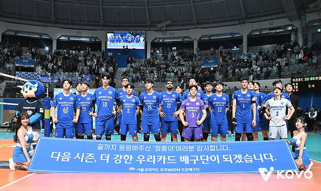 우리카드 선수단이 PO 패배 후 인사하고 있다. 사진 | 한국배구연맹