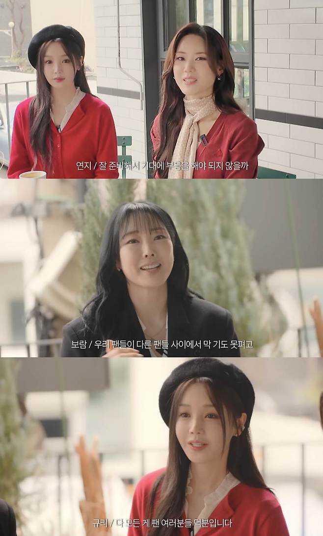 ⓒ유튜브 '남규리의 귤멍'