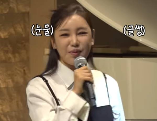 ⓒ'송가인' 유튜브 영상 캡처