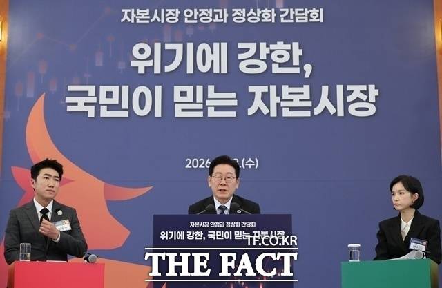 이재명 정부의 자본시장 활성화 기조 속 증권사의 실적과 성과급은 급증한 반면, 2030 투자자들은 빚투 확대와 반대매매 위험에 노출되며 양극화가 심화되고 있다. /뉴시스