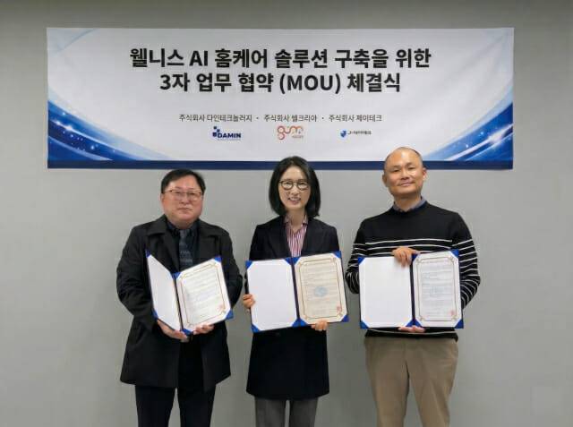 좌측부터 다민테크놀러지 김은석 대표, 썸코리아 백지희 대표, 제이테크 김정모 개발이사