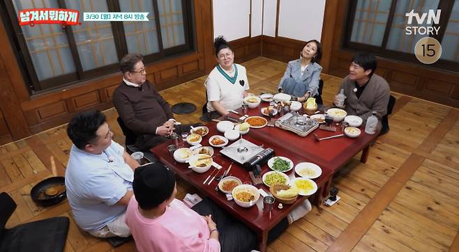 '남겨서뭐하게'