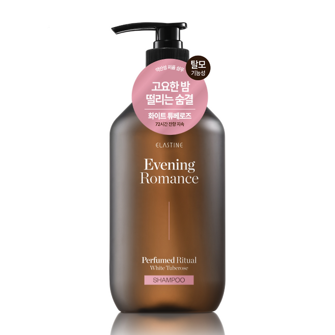 퍼퓸드리추얼 약산성 퍼퓸 두피 앤 손상 클리닉 탈모 샴푸