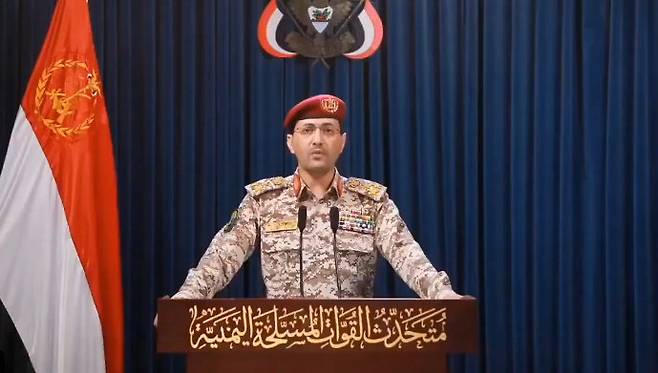 성명 발표하는 야흐야 사리 후티 반군 대변인. X 영상