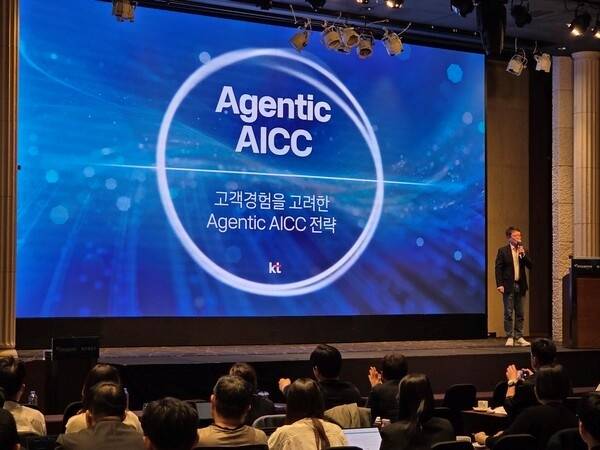 KT의 김종혁 상무, 제13회 AICC & CX 인사이드 2026 키노트 발표 (ⓒ테크데일리)