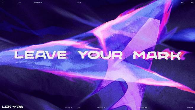 2026 LCK 공식 로고