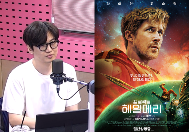 번역가 황석희의 성범죄 의혹이 불거지면서 그가 번역에 참여한 작품들도 함께 언급되고 있다. '박하선의 씨네타운' 캡처, 소니 픽쳐스 제공