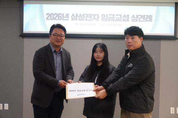 전국삼성전자노동조합(전삼노), 초기업노조, 삼성전자노조동행 등 삼성전자 내 3개 노조가 꾸린 공동교섭단이 11일 기흥캠퍼스 나노파크에서 사측을 만나 임금교섭 요구안을 전달했다. 2025.12.11 [사진=전삼노]