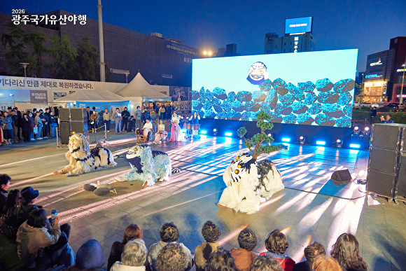 광주 동구에서 진행되는 2026 광주국가유산야행 이미지. [사진=광주 동구]