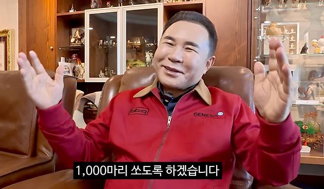 윤홍근 제너시스BBQ 그룹 회장이 치킨 1000마리를 기부하겠다고 말하고 있다. 사진 유튜브 ‘김선태’ 캡처