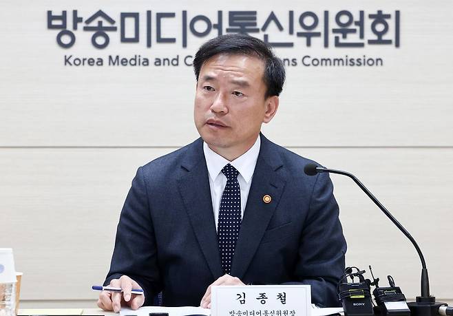김종철 방송미디어통신위원회 위원장이 30일 오후 경기 과천시 정부과천청사에서 열린 취임 100일 기자간담회에서 발언하고 있다. 뉴스1